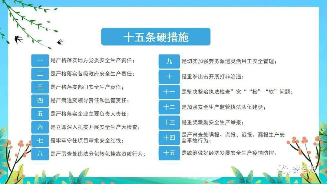 管家婆一码一肖与虚假宣传的警示，全面释义与落实措施