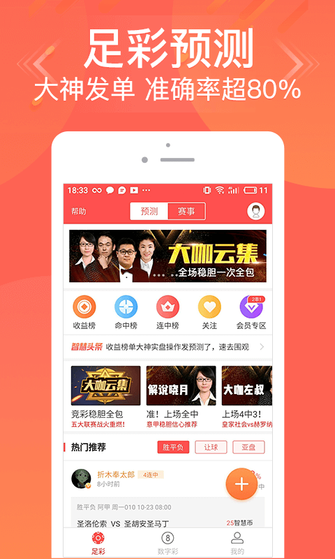 咨询 第941页