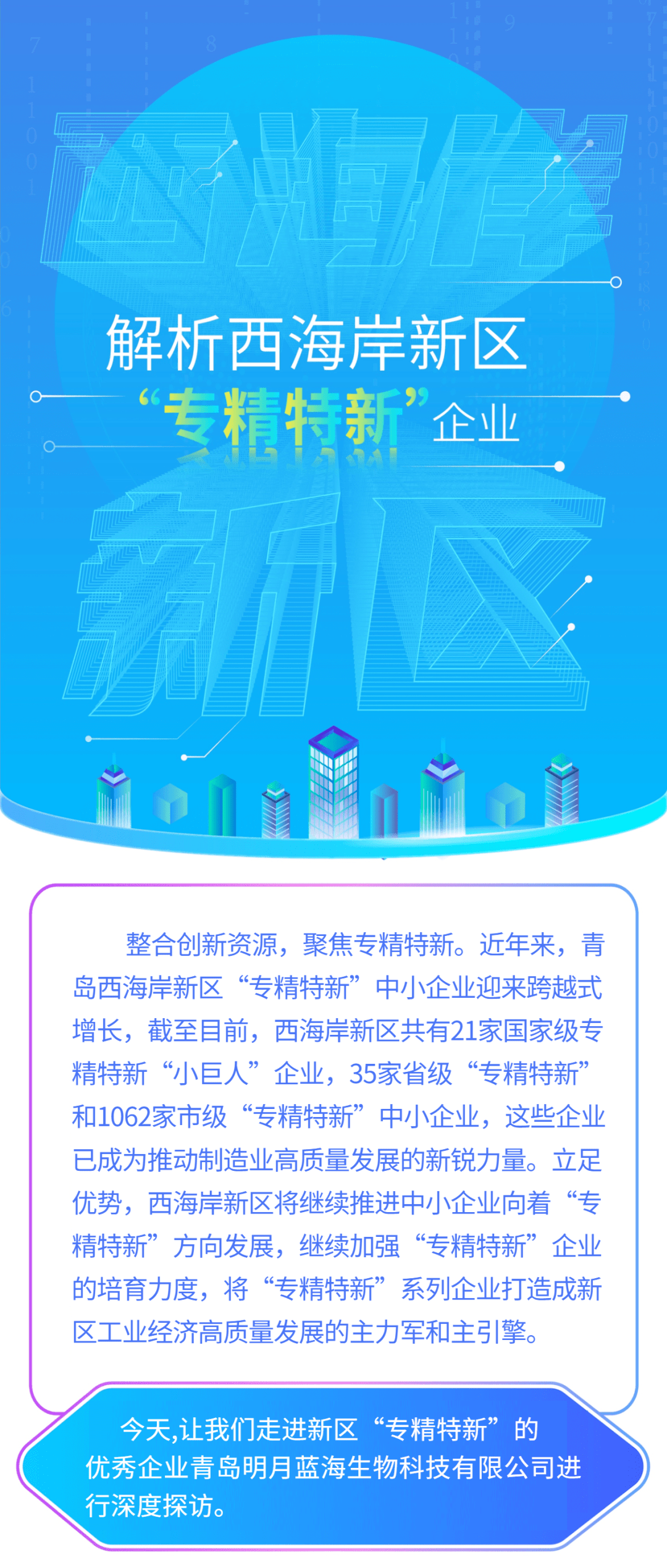 探索2025新澳，正版免费资料的最新发现与利用