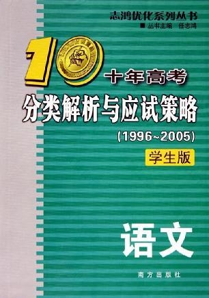 全书 第947页