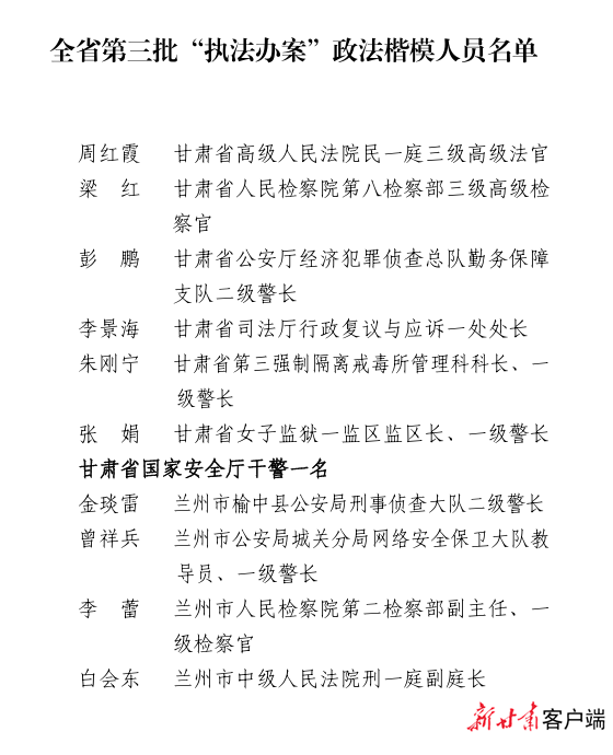 揭秘六盒宝典精准资料期期精准的秘密，实证解答与深入解释落实