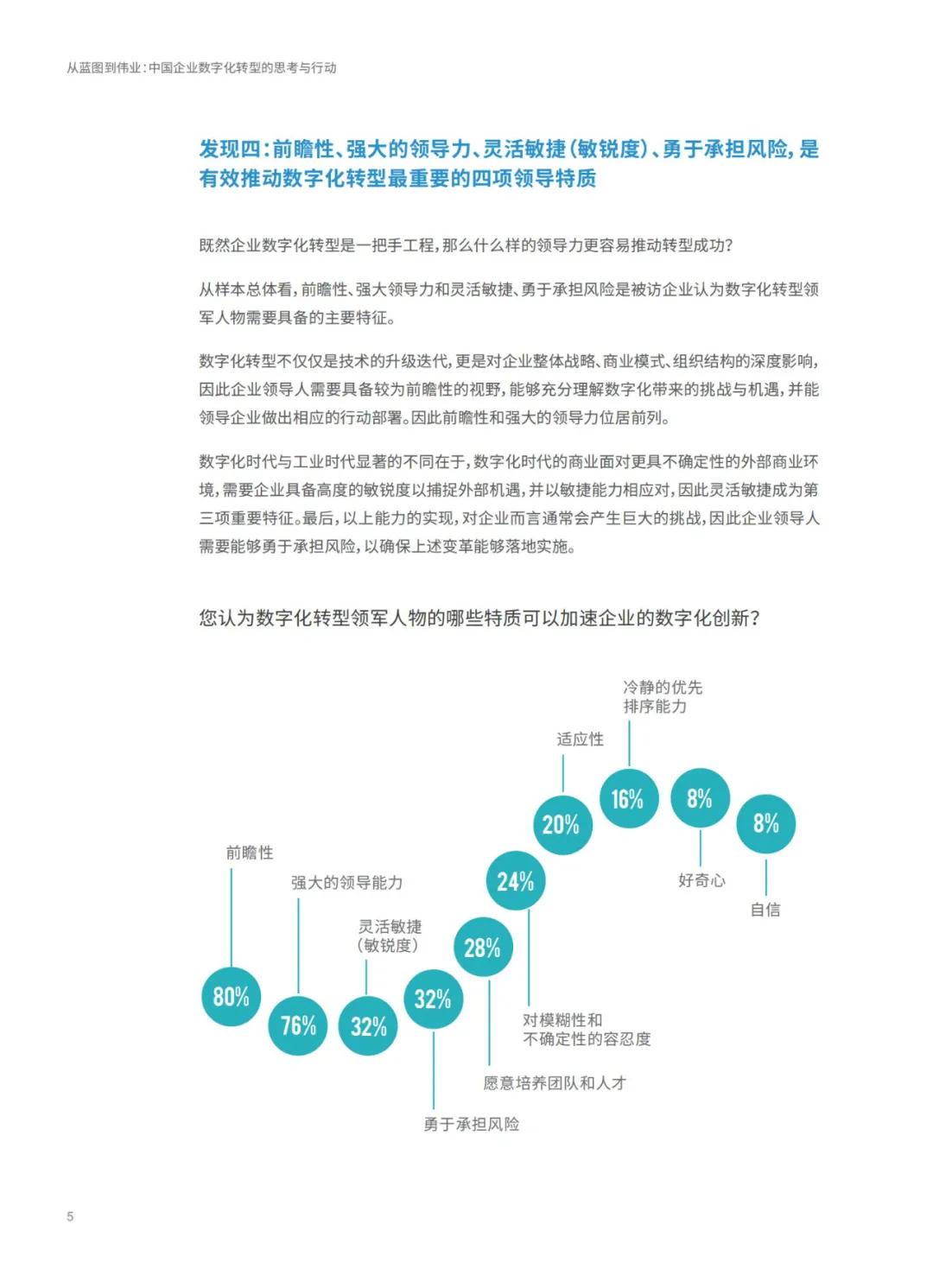 新澳2025最新资料大全精选解析、解释与落实