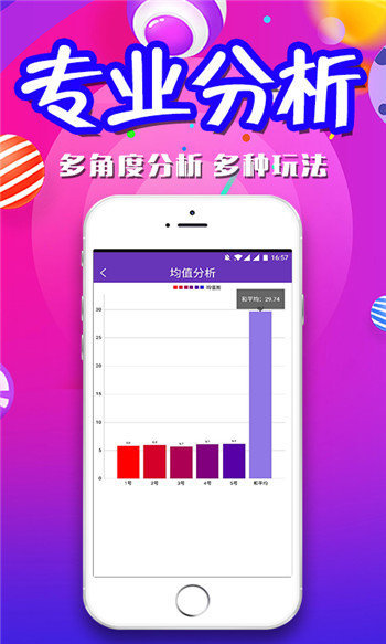 揭秘新澳免费资料内部玄机与新奥长期免费资料大全的独特价值