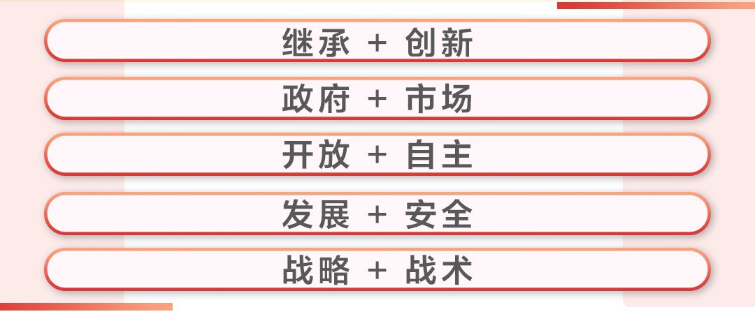 迈向卓越之路，王中王一肖一中一特一中战略蓝图下的任务细化与落实