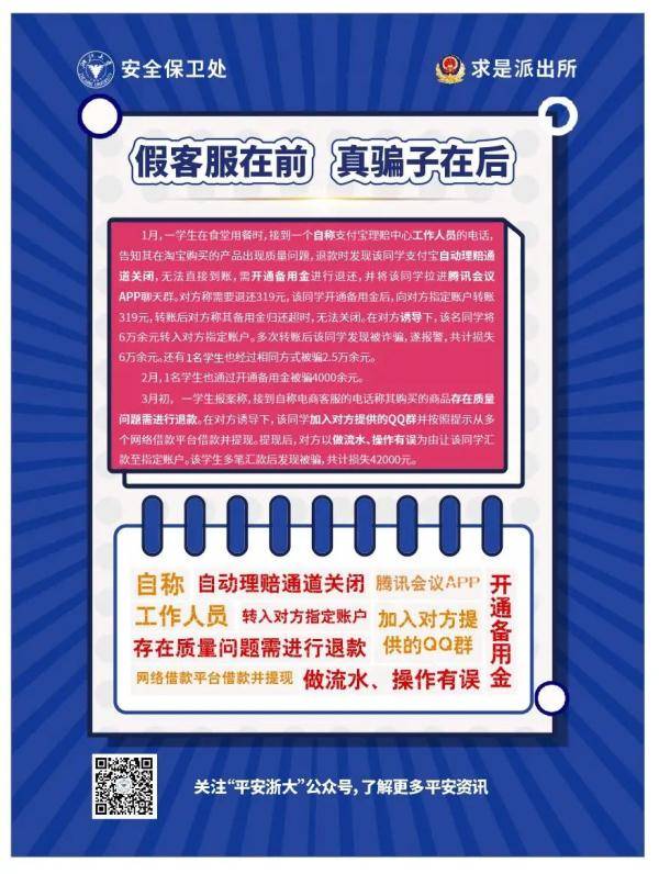 警惕虚假宣传，解读管家婆一肖一码真相与防范策略