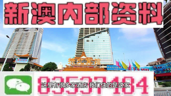 澳门最精准免费资料大全及旅游景点精选解析，落实策略与深度探索
