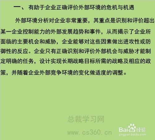 迈向2025年，正版资料免费大全的详细解答、解释与落实策略