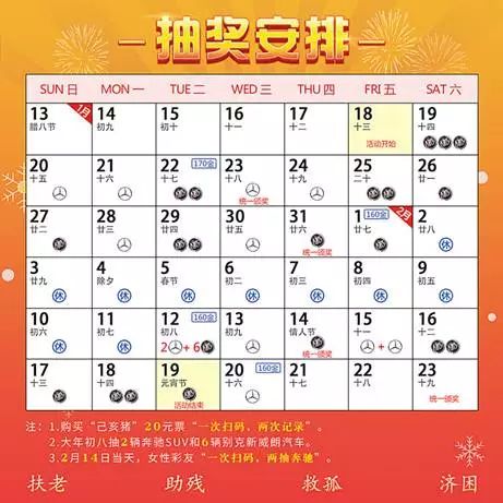 澳门一码一码100准确天天，揭秘彩票预测的真相与策略落实