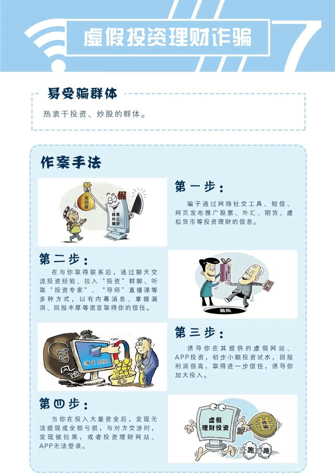 全书 第943页