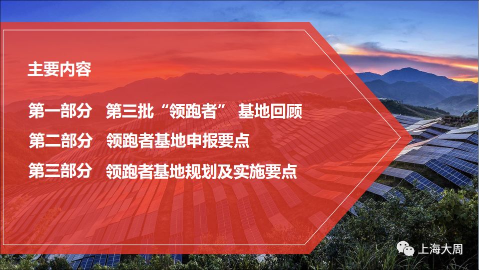 新奥最精准免费大全官方版亮点分享，详细解答、解释与落实