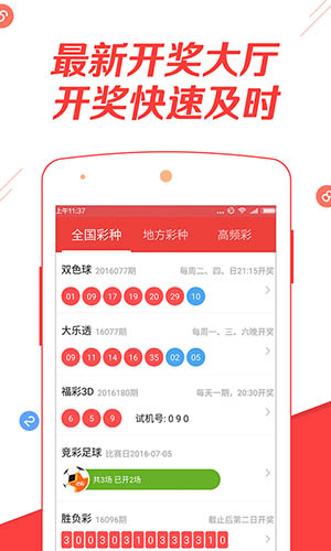 全新版本，2020年新澳门免费资料大全精选答案落实详解