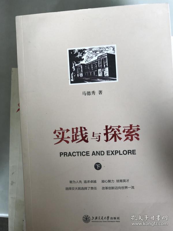 探索新澳门与香港，正版免费正题的释义与落实