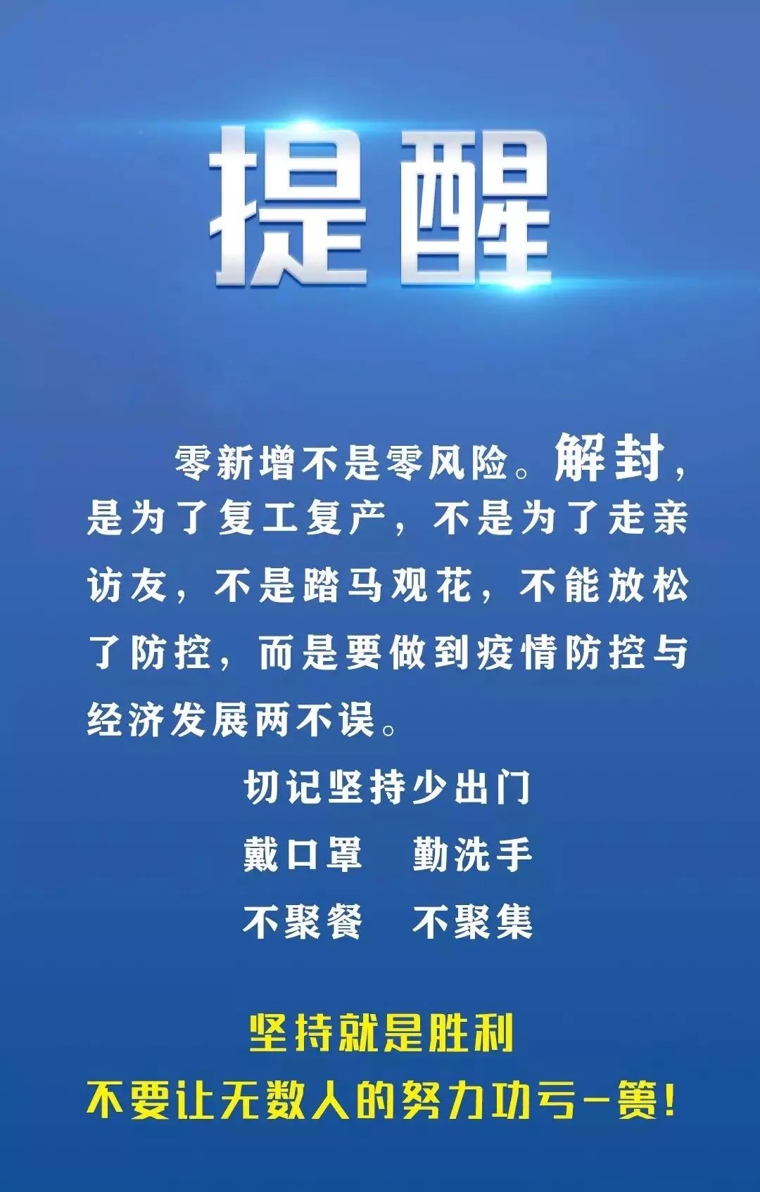 探索未来，2025年新澳门天天免费精准大全的深入解读与实施策略