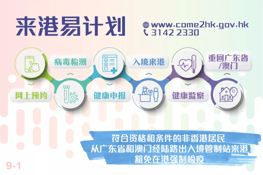全面解析与落实，关于精准管家婆与7777788888的深入解读