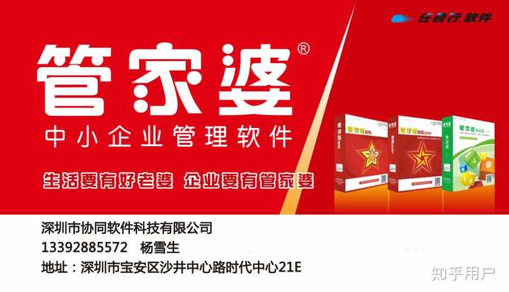 探索管家婆三期必开一期，官方版与最新版的独特魅力