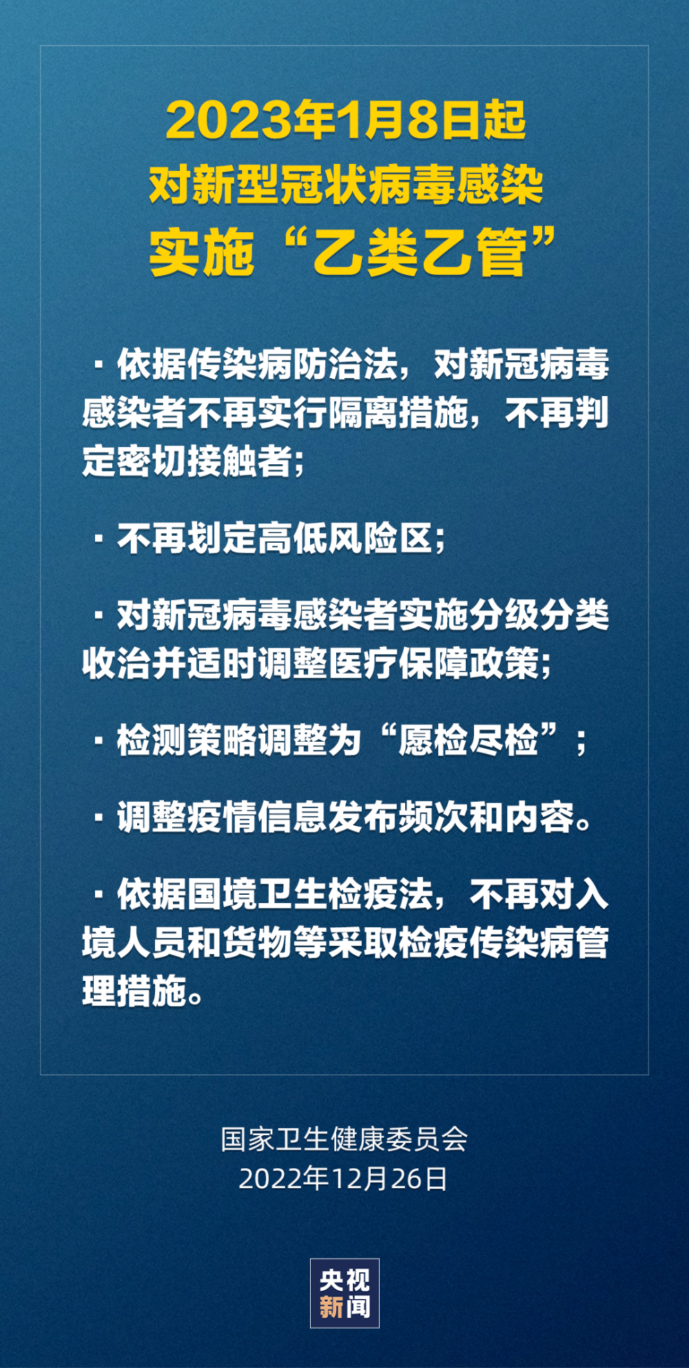 三肖必中三期必出之解析、解释与落实策略