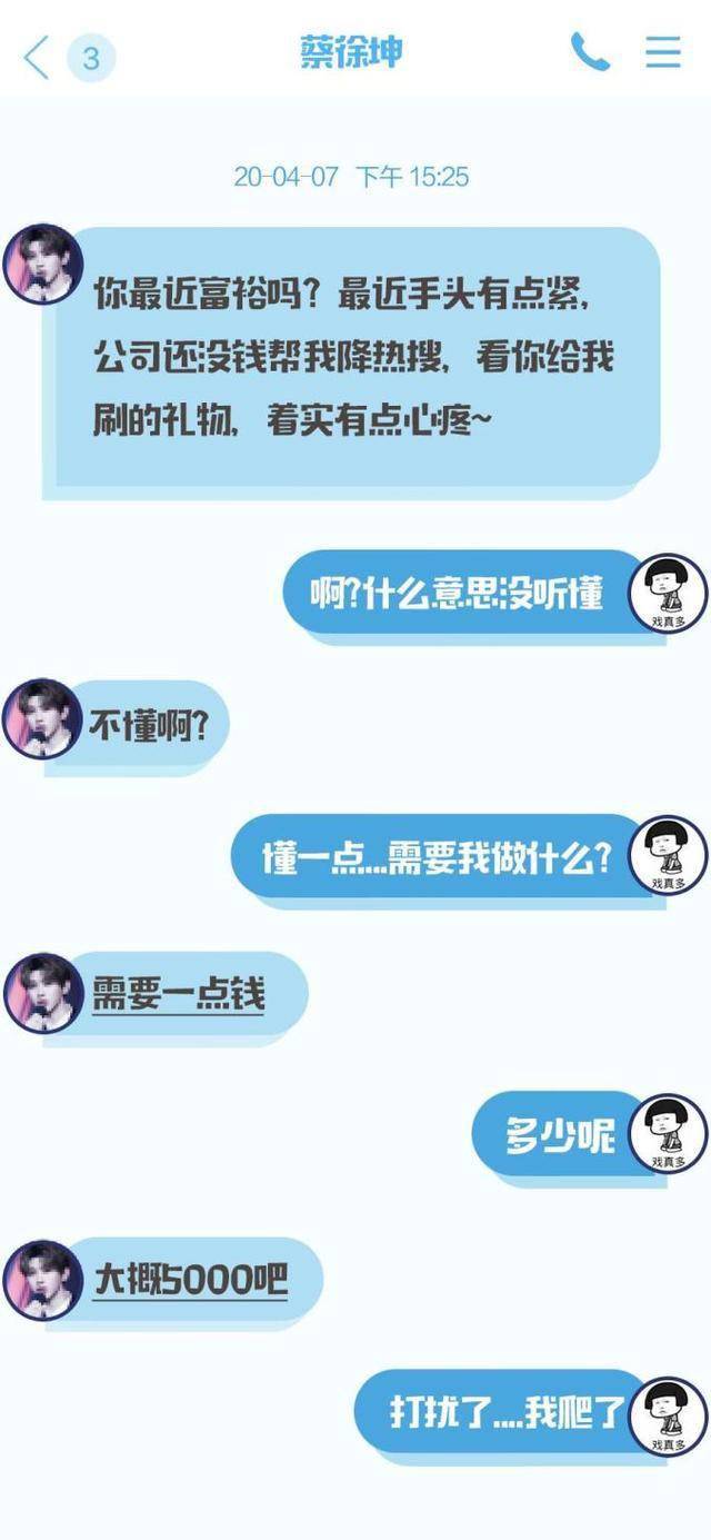 警惕虚假宣传，揭秘最准一肖100%中一奖背后的真相与计划反馈执行的重要性