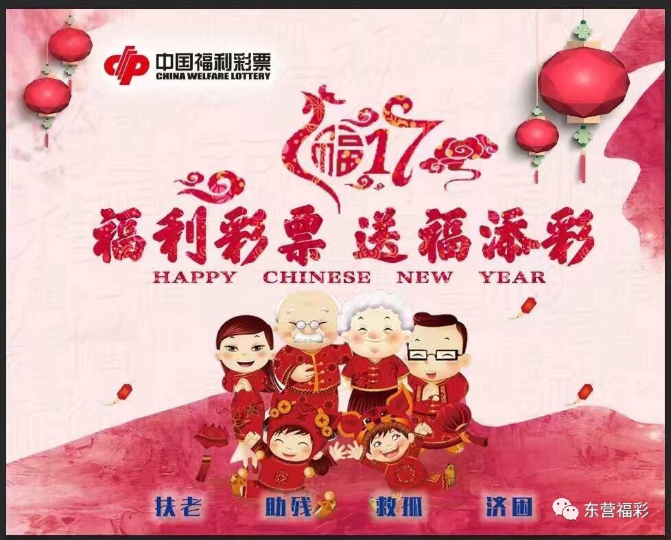 澳门彩票的未来展望与全面解读，2025澳门天天六开好彩