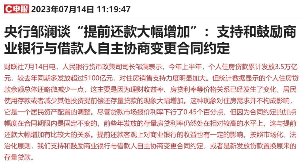 关于澳门特马今晚开奖与成语解释落实的问题—尊享款探讨