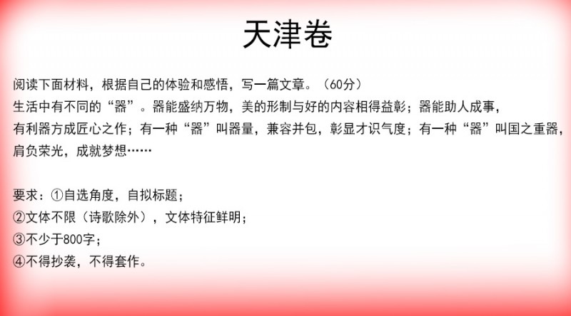 全书 第938页