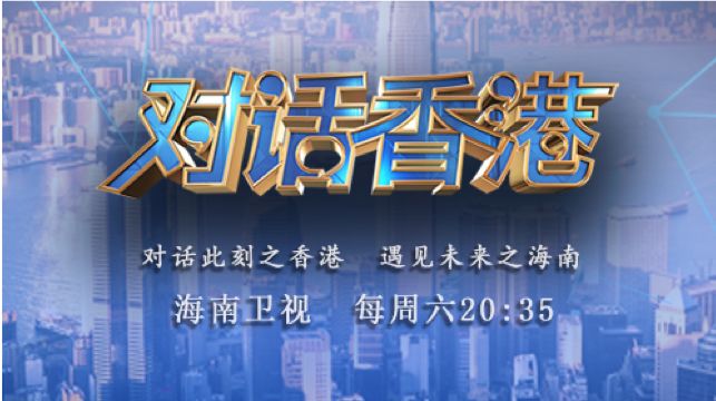 探索未来，新奥正版管家婆香港的角色与落实策略