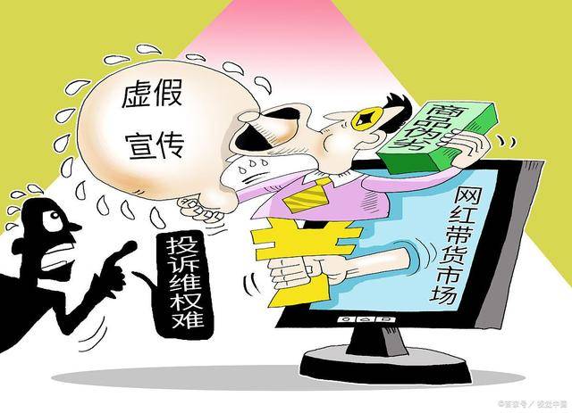 警惕虚假宣传，解读管家婆一肖一码的真实性及其背后的风险