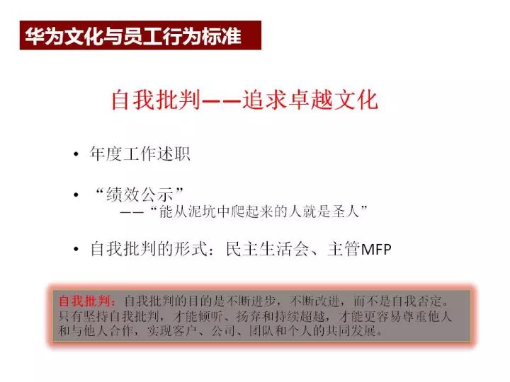 咨询 第929页