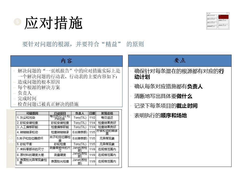 新澳门与香港2025正版免费资料大全详解及落实策略