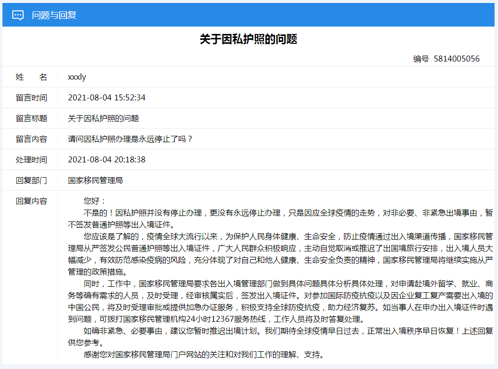 探索未来，关于2025正版资料免费大全的全面释义、解释与落实策略