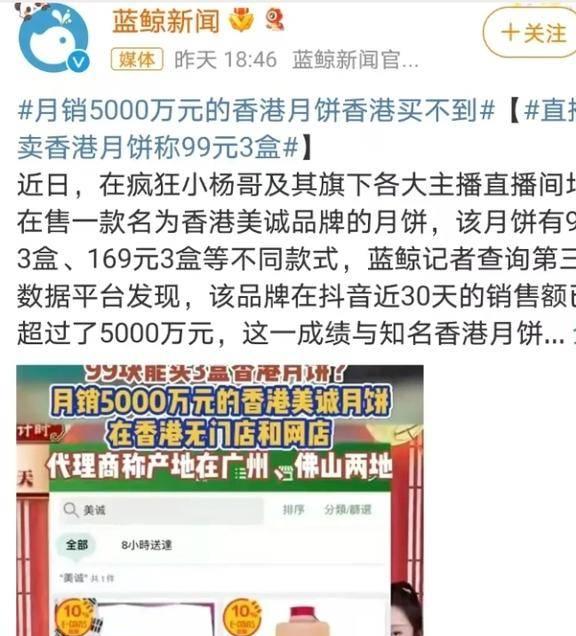 警惕虚假宣传，关于澳门彩票的真相与落实精准策略