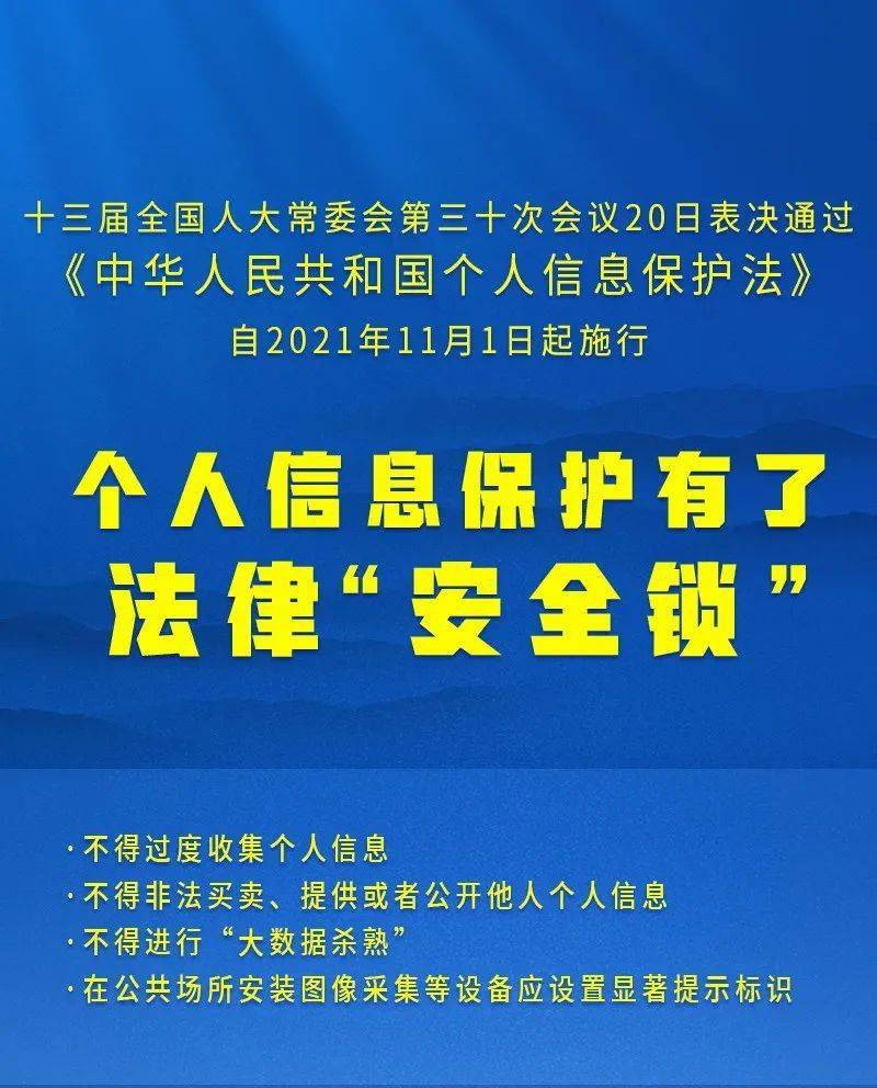 新澳2025精准正版免费资料精选解析、解释与落实