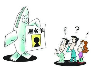 警惕虚假宣传，全面解析新澳2025精准正版免费资料真实性