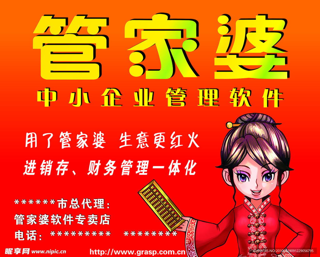 全书 第934页