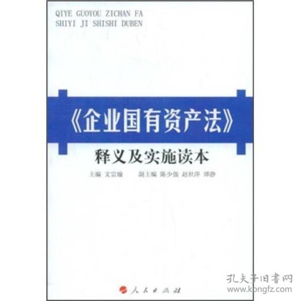 探索未来，澳门与香港正版免费正题关键词的释义、解释与落实