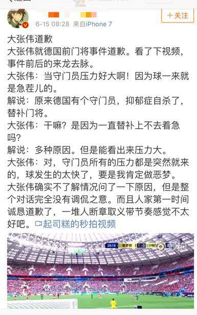 最准一码一肖，凤凰网实证释义、解释与落实之道