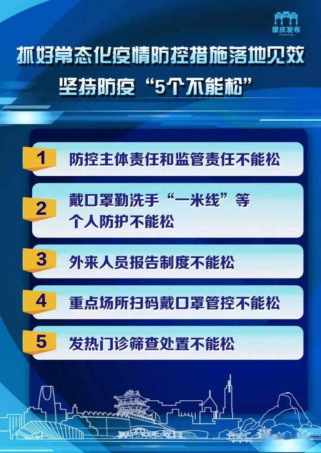 新澳2025今晚中奖资料大全精选解析、解释与落实策略