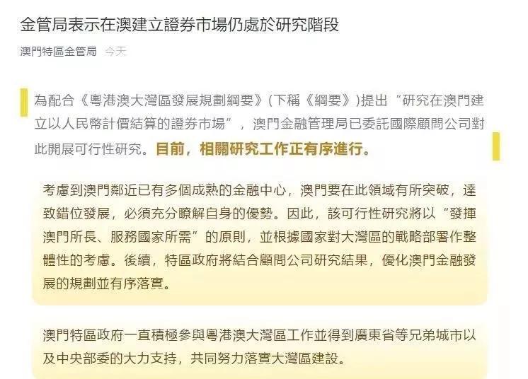 澳门与香港在2025年的免费精准服务，全面释义、深度解释与实施策略
