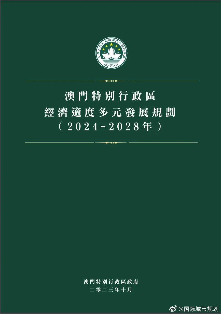 探索新澳门，2025年天天免费精准大全的实证释义与实践路径