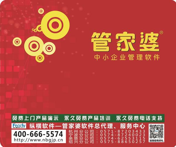 澳门管家婆精准图片实证释义、解释与落实策略