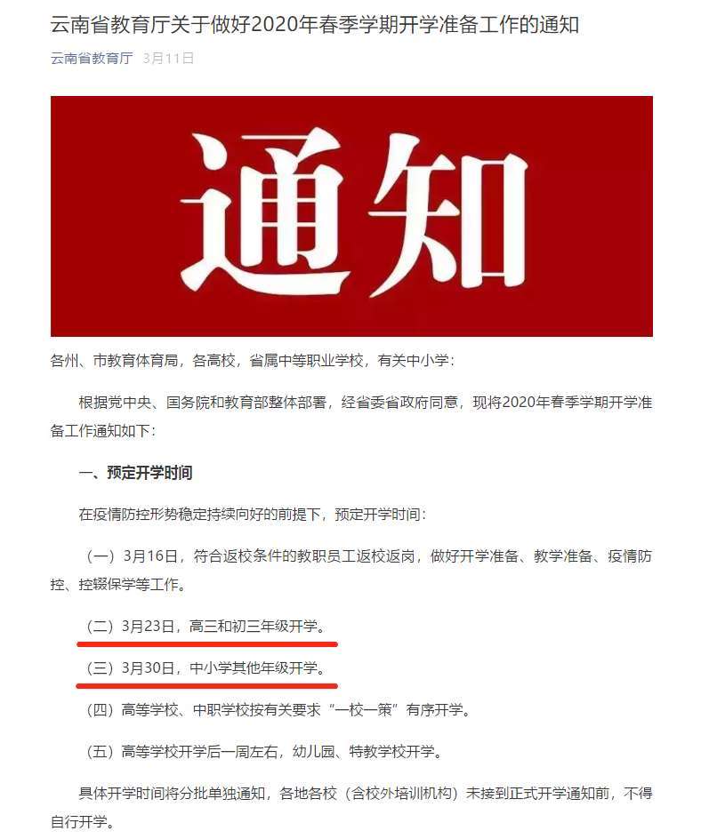 关于新澳精准免费大全的实证释义、解释与落实策略探讨