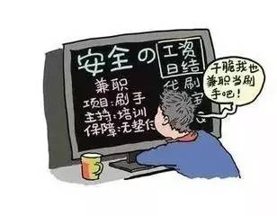 咨询 第923页