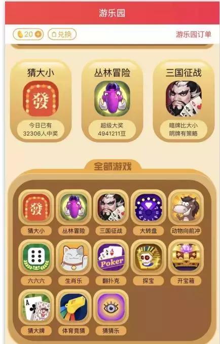 新澳门三中三必中一组，热门直播内容与最新更新下载动态