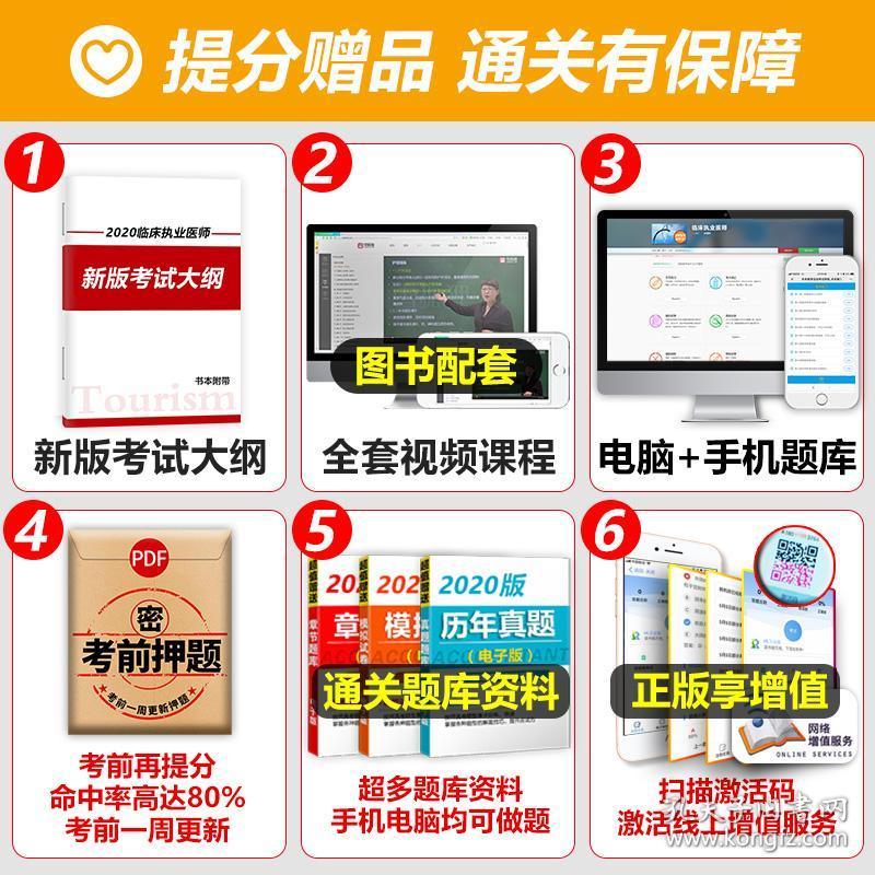 揭秘六盒宝典精准资料期期精准的秘密，实证解答与深度落实