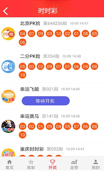 新澳精准资料免费提供网站，用心打造的精品版