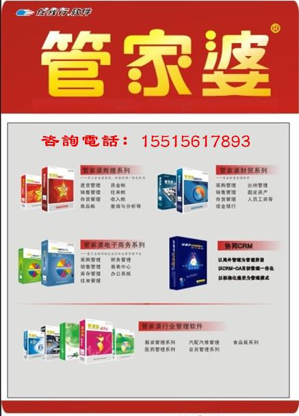 咨询 第920页