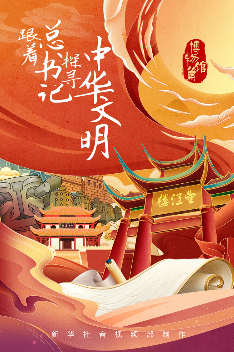 探寻王中王马头诗背后的科学与文化交融