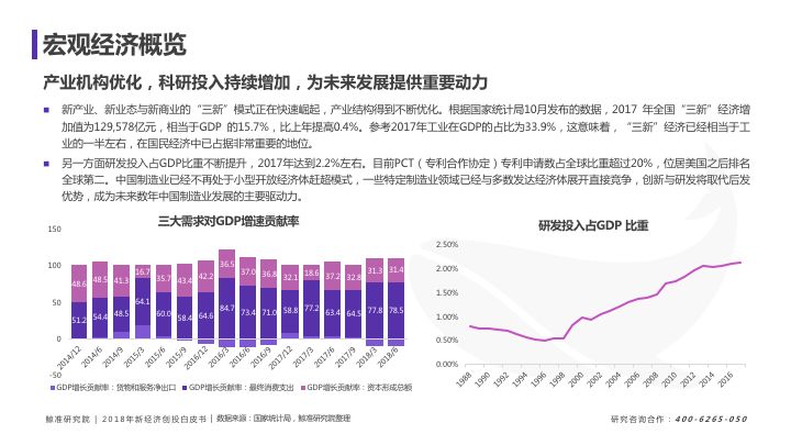 警惕虚假宣传，全面解释落实精准预测的重要性—以7777788888精准一肖为例