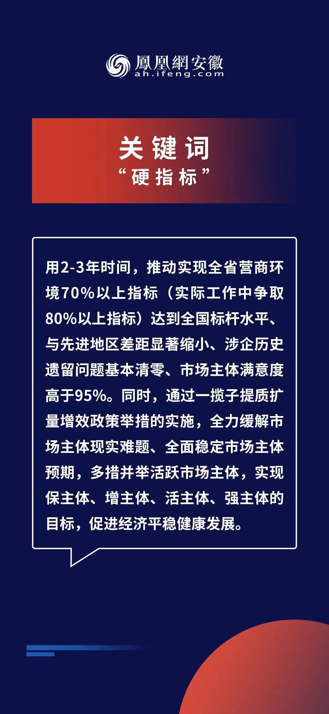 揭秘2025新奥最精准免费大全—警惕虚假宣传，全面解释落实真相