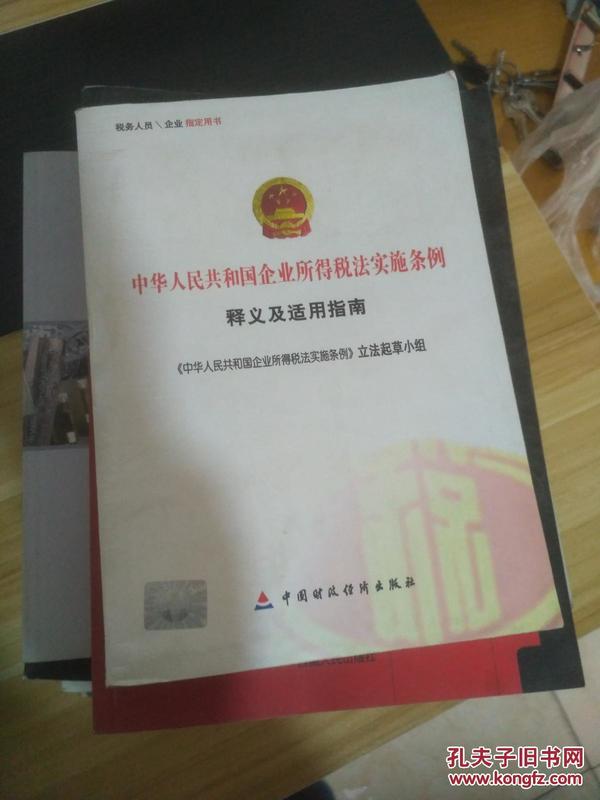 新奥精准精选免费资料提供与公证释义、解释及落实的探讨