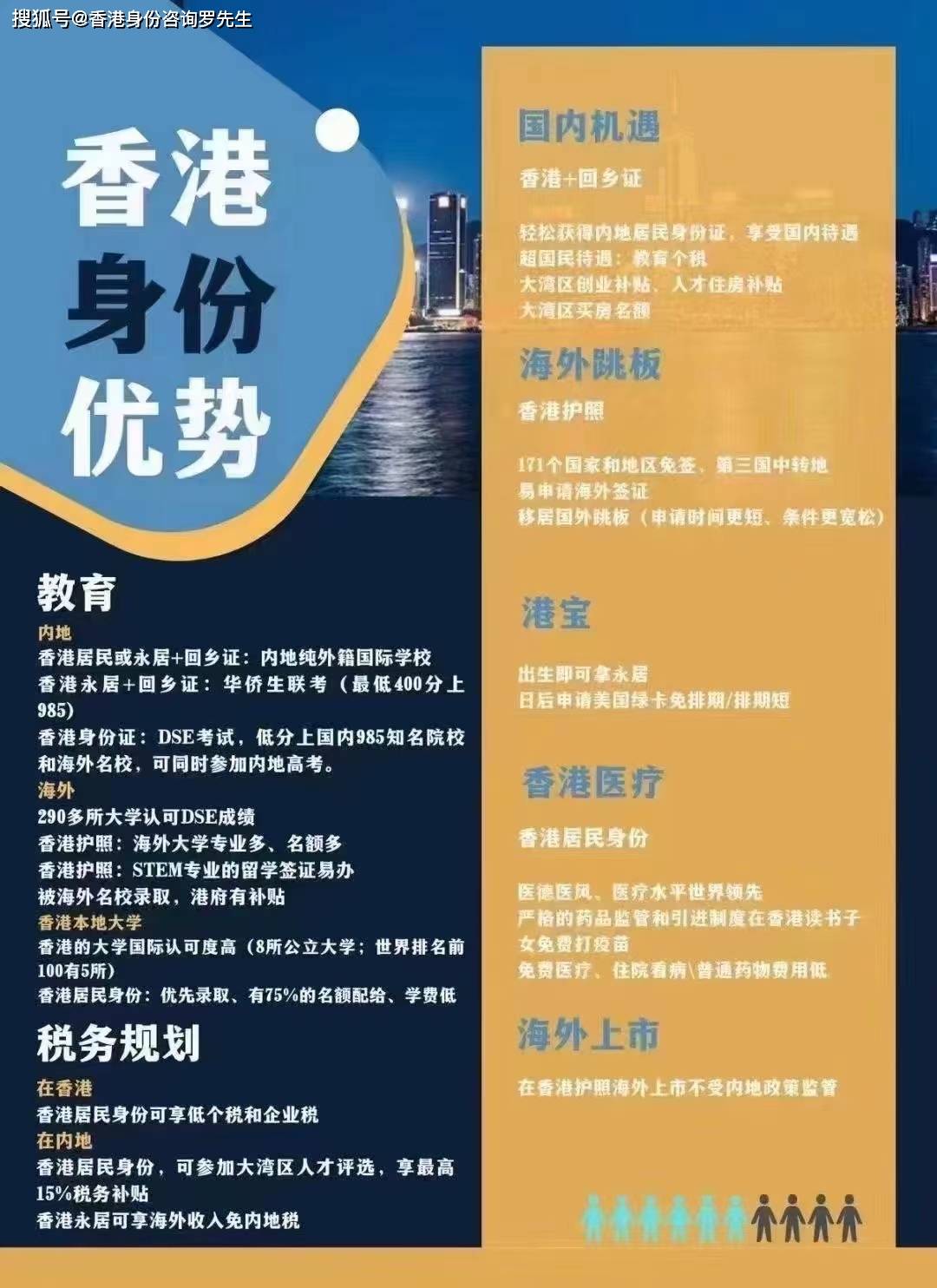 香港全年内部资料免费公开，释义、解释与落实策略